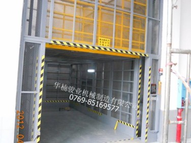 室內(nèi)標(biāo)準(zhǔn)型升降機(jī)