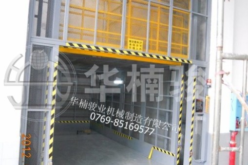 真正懂您的一家升降機(jī)生產(chǎn)廠家