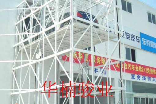 2015年起重機(jī)發(fā)展趨勢分析