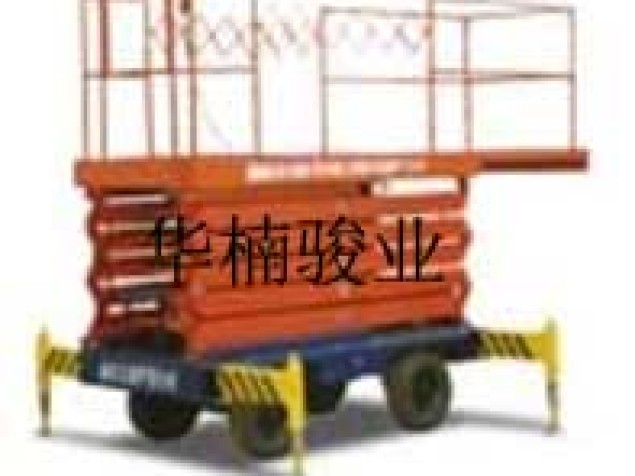 移動式液壓升降機