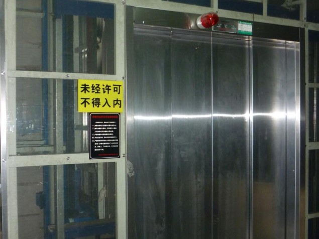 電梯自動(dòng)門直頂式升降機(jī)|華楠駿業(yè)