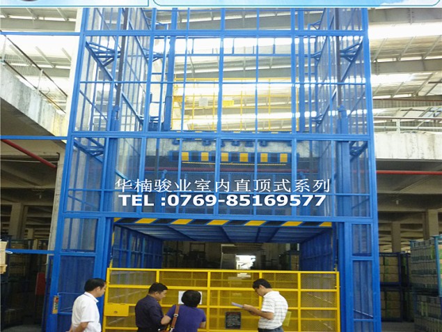 室內(nèi)直頂式升降機(jī) 廠家直銷 多角度高空液壓升降機(jī) 北京升降機(jī)