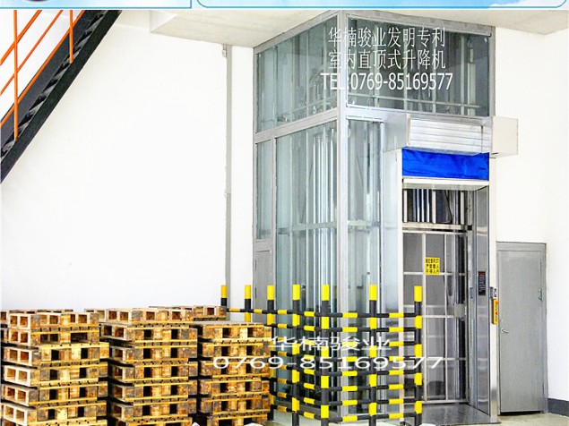室內(nèi)直頂式升降機(jī) 液壓升降平臺(tái) 珠海升降機(jī) 汽車升降臺(tái)