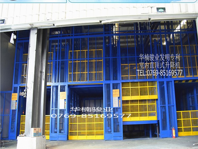 室內(nèi)直頂式升降機(jī) 廠家直銷(xiāo) 供應(yīng)升降車(chē) 液壓升降平臺(tái) 貨物升降機(jī)