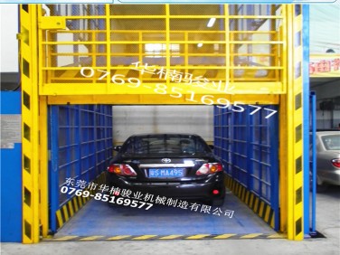 室外直頂式升降機(jī) 廠家直銷 底層垂直運(yùn)輸工具 汽車(chē)升降平臺(tái)