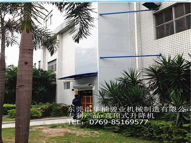 直頂式升降機樓道升降機 華楠駿業(yè) 特種設備許可 便宜升降機