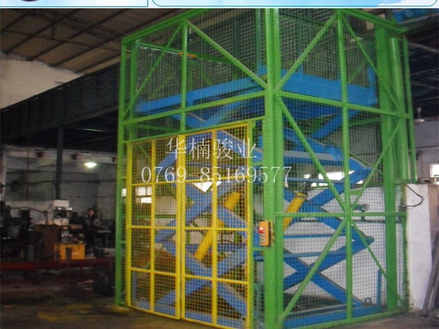 多層剪叉升降機(jī) 廠家直銷 固定式升降貨梯 多層剪刀叉 登高車