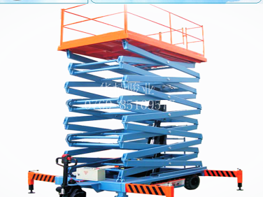 移動升降機(jī) 登高車 剪刀叉升降臺 高空作業(yè)平臺 液壓剪叉升降機(jī)