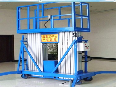 移動升降機 質(zhì)量保障 鋁合金升降車 移動式升降臺 高空作業(yè)平臺