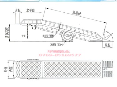 移動登車橋 登車橋定做 大載重移動登車橋 廠家直銷 東莞登車橋