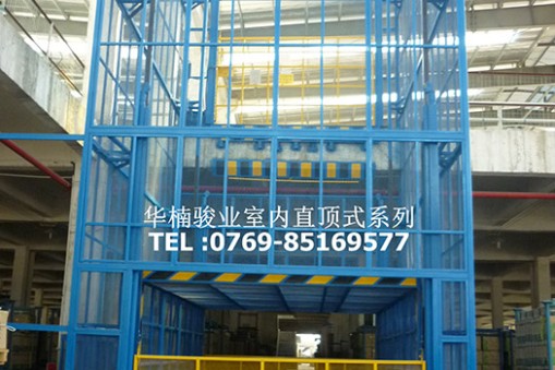 為什么液壓升降貨梯要設(shè)定載重量？