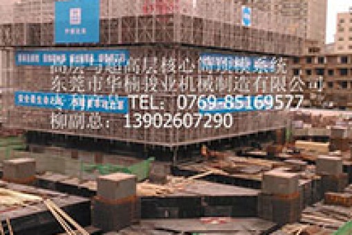 施工升降機(jī)防跌落試驗(yàn)時(shí)間