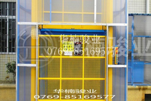 選擇升降機(jī)廠家設(shè)計(jì)非標(biāo)液壓升降貨梯要注意什么？