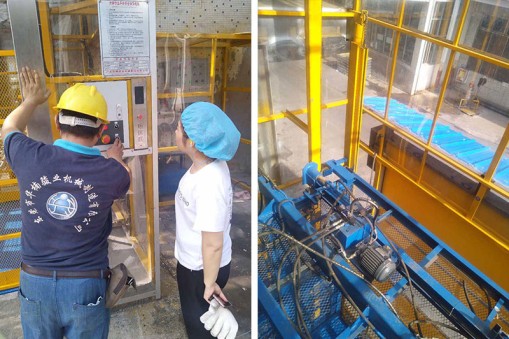 升降機(jī)的鏈條如何保養(yǎng)？