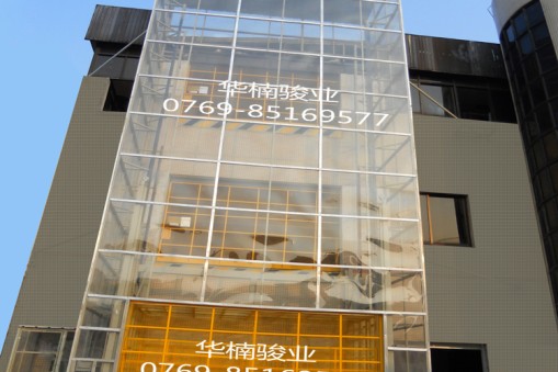 液壓油質(zhì)量差對液壓升降貨梯有什么影響？