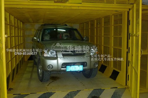 汽車升降機(jī)多少錢一臺(tái)？