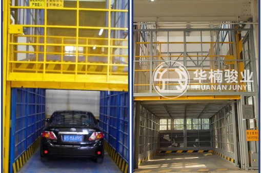 華楠駿業(yè)淺談汽車升降機(jī)