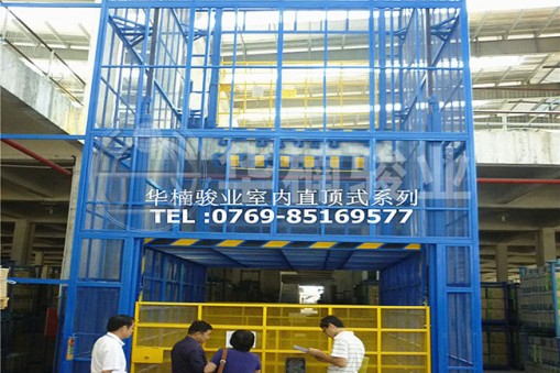 深圳固定式液壓升降貨梯廠家怎么選？這里有答案