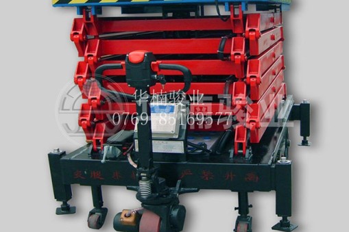 移動剪叉式液壓貨梯多少錢?