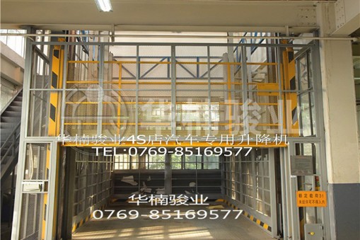 液壓升降貨梯多少錢？會不會很高？