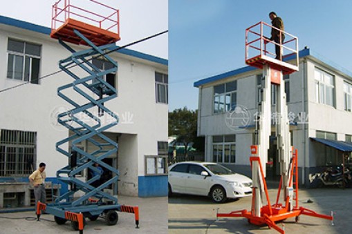 移動升降平臺廠家哪個(gè)好，價(jià)格怎樣？