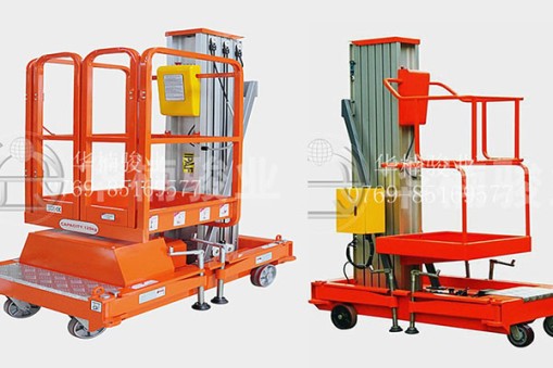 移動升降機有什么突出優(yōu)勢？