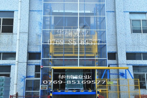 定做導(dǎo)軌式升降貨梯廠家哪家好？