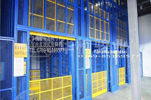 升降貨梯液壓系統(tǒng)故障診斷步驟有哪些？