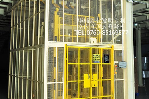 優(yōu)質(zhì)蘭州固定式升降機廠家推薦