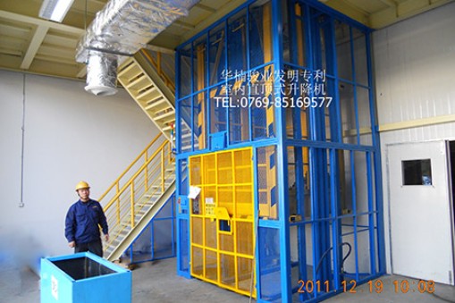 廣東升降機(jī)、升降平臺廠家
