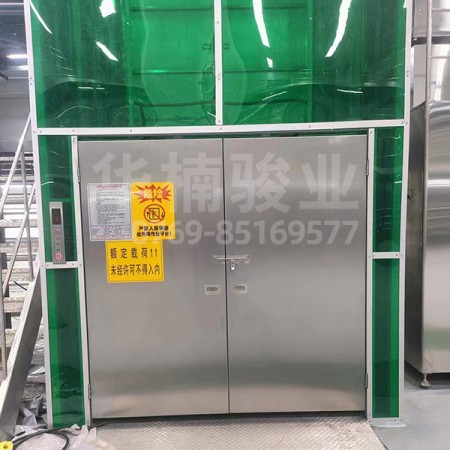 化妝品公司定制升降機(jī)