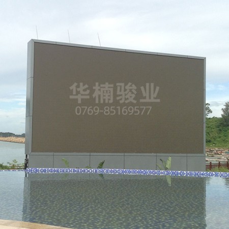 翻轉(zhuǎn)屏--華楠駿業(yè)經(jīng)典案例