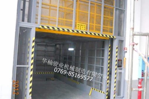 升降機(jī)是如何正確使用的？