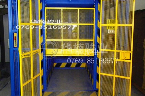 汽車升降平臺(tái)類型有哪些特點(diǎn)？