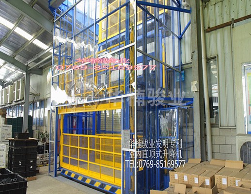 淺談導(dǎo)軌式升降平臺(tái)的特點(diǎn) 淺談導(dǎo)軌式升降平臺(tái)的特點(diǎn)