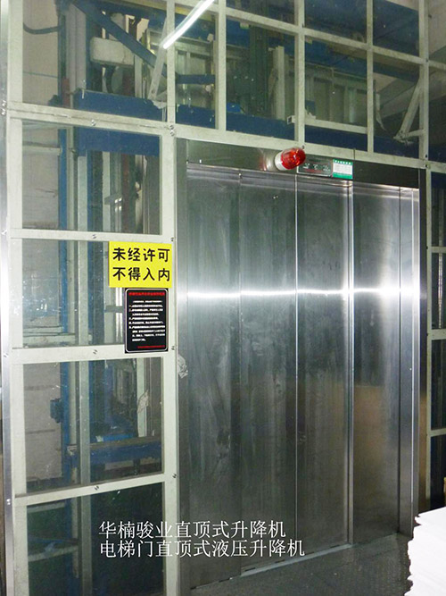 升降機硬件系統(tǒng)有哪些 升降機硬件系統(tǒng)有哪些