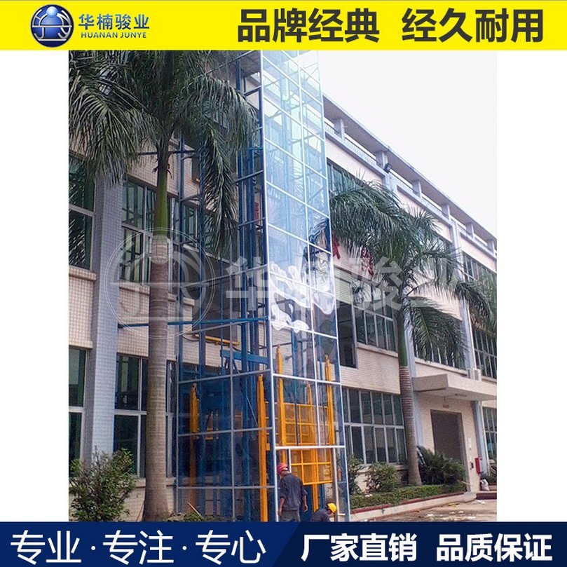 不同類型電動(dòng)升降機(jī)用處說明 不同類型電動(dòng)升降機(jī)用處說明