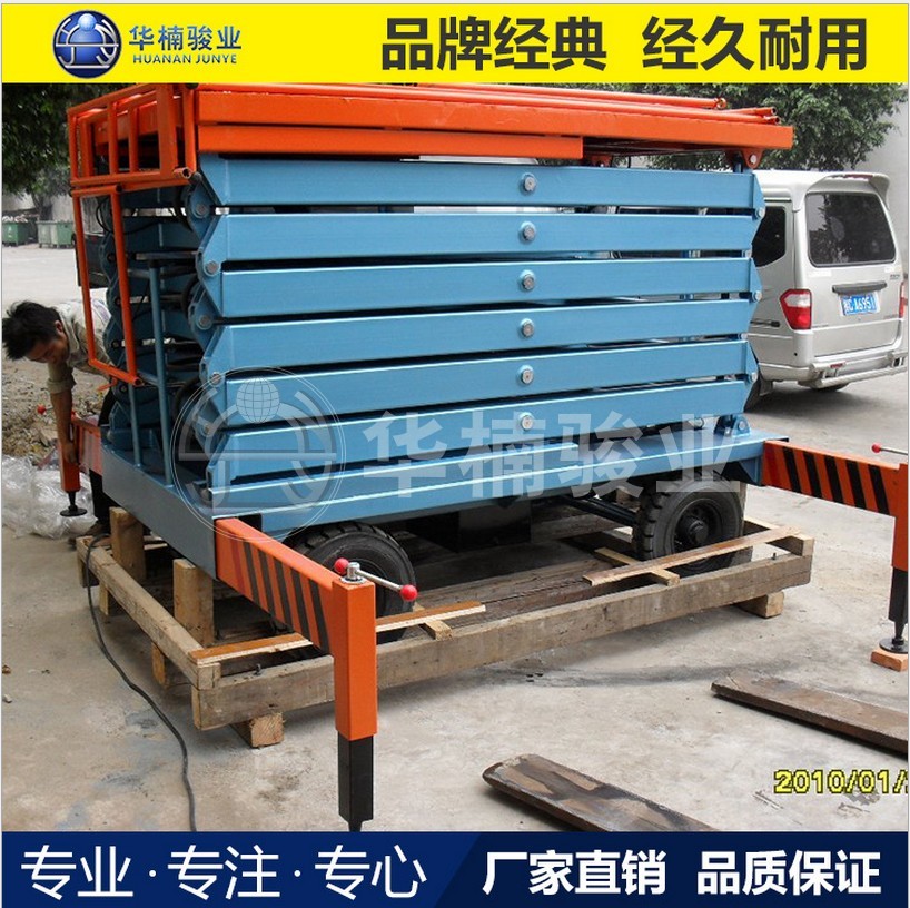 怎樣才能使固定式升降平臺(tái)的噪音變小 怎樣才能使固定式升降平臺(tái)的噪音變小