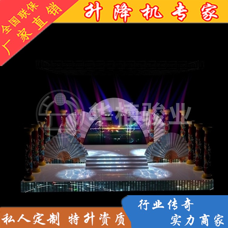 升降舞臺(tái)價(jià)格是怎樣計(jì)算出來(lái)的？