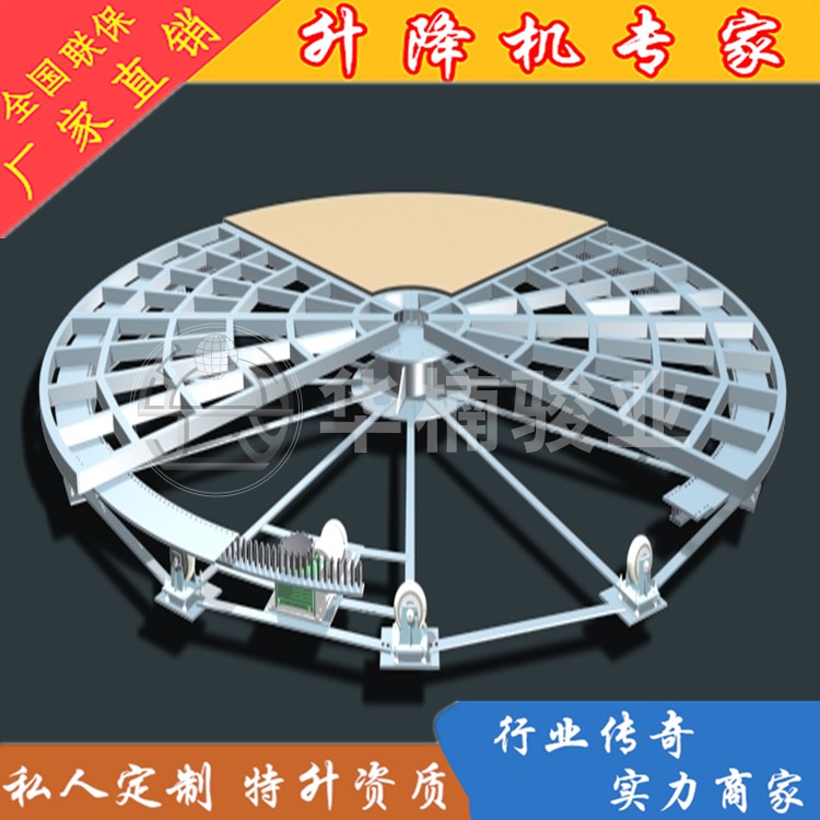 液壓旋轉(zhuǎn)升降舞臺(tái)是怎樣進(jìn)行工作的？