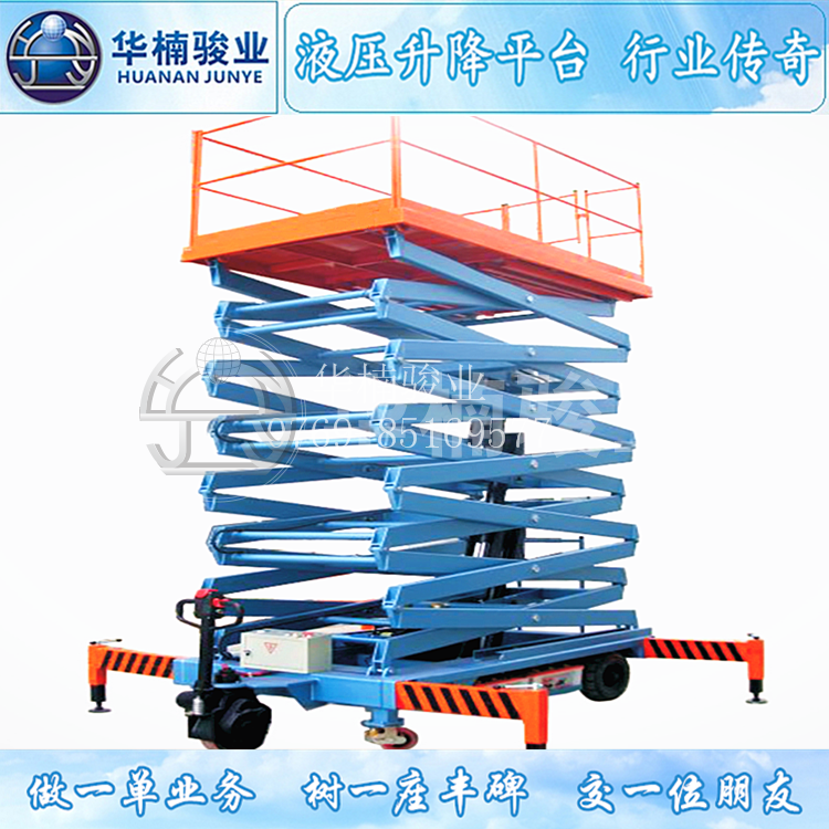 升降平臺振動幅度大原因及解決方案 升降平臺振動幅度大原因及解決方案