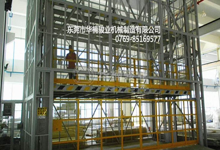 升降機|升降平臺|液壓升降平臺|升降貨梯 升降機|升降平臺|液壓升降平臺|升降貨梯