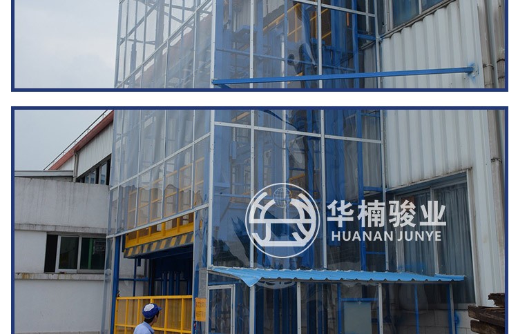 廠家現(xiàn)貨批發(fā)標(biāo)準(zhǔn)型導(dǎo)軌式簡易貨梯升降機(jī) 定制升降貨梯升降平臺