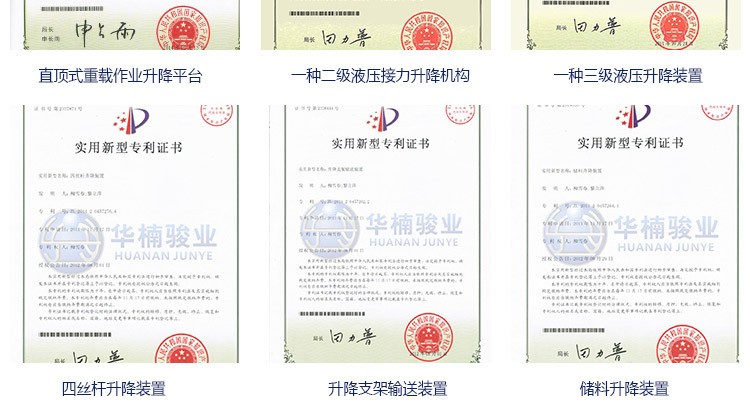 廠家特價直銷品牌全自動液壓180度360度太陽式木工機(jī)械設(shè)備翻板機(jī)